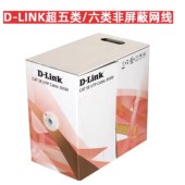 D-LINK 超五类非屏蔽网线 305米/箱