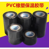 橡塑胶带 ydfg-231026164512