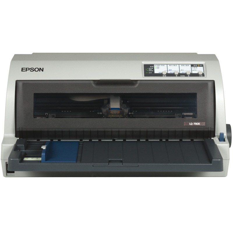 爱普生（EPSON）LQ-790K 针式打印机）