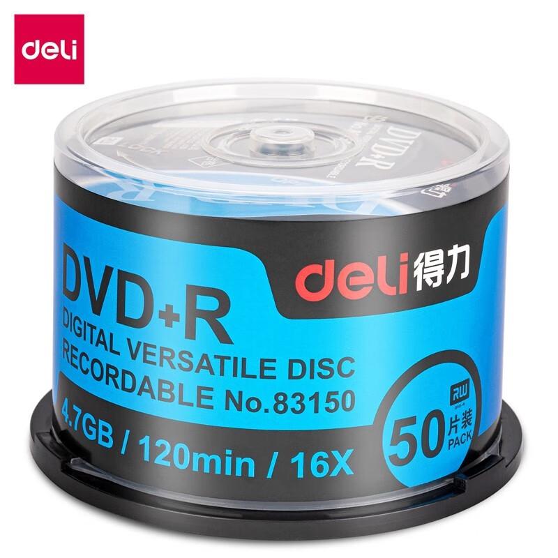 得力（deli） 空白光盘CD-R刻录DVD-R光盘车载MP3刻录碟 50片盒装 DVD+R【4.7G 16倍速】DVD+R4.7G16倍速