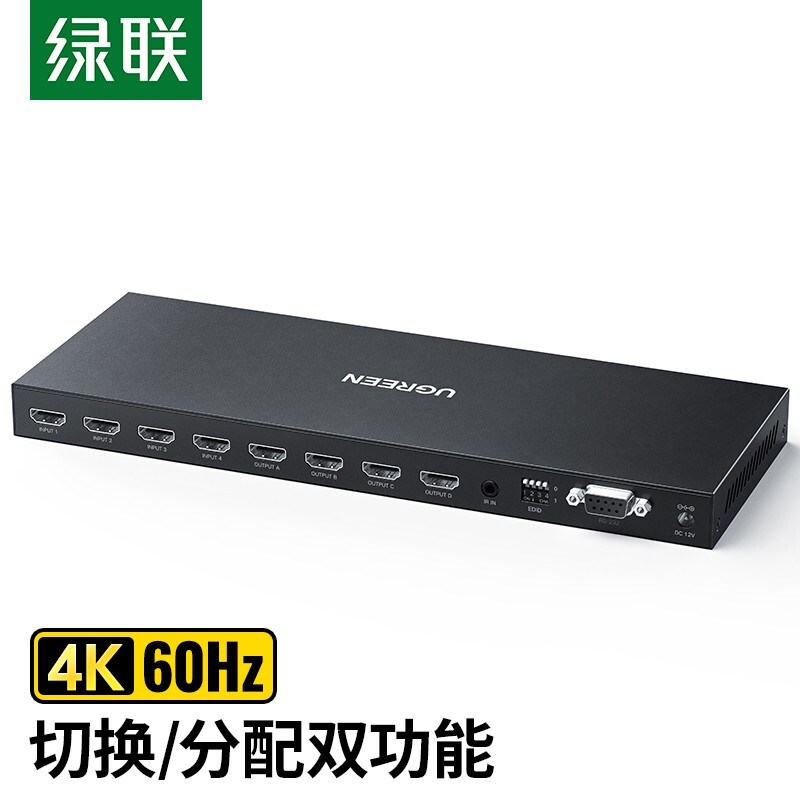 绿联 CM289 HDMI2.0矩阵四进四出切换器分配器 4K高清视频切屏器笔记本电脑机顶盒接电视投影仪 70436